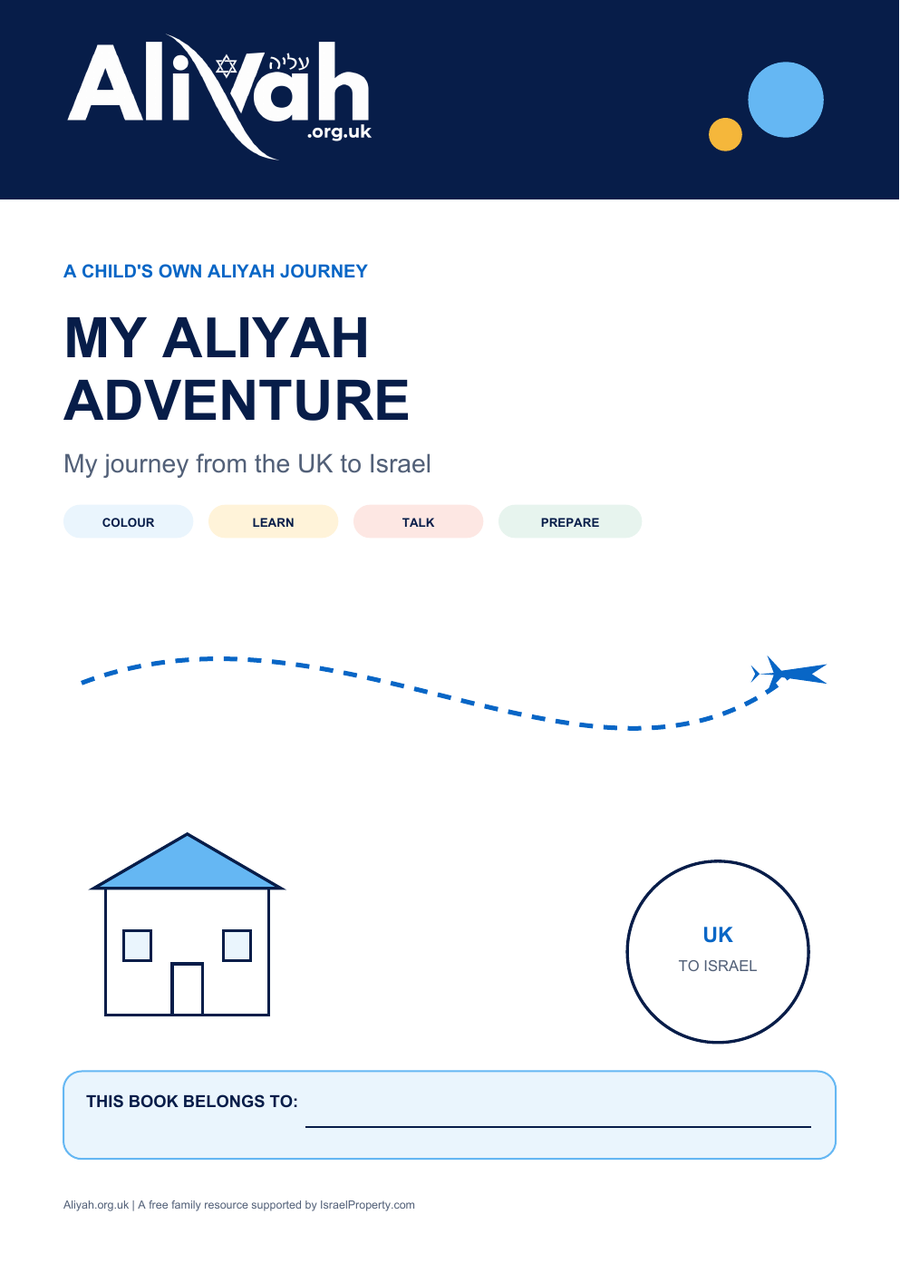 My Aliyah Adventure cover